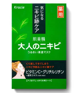 专门治痘痘的神器,抗痘痘最好的神器