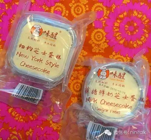 芝士就是力量!好吃的芝士甜点来了~