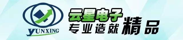 高工LED·资本重庆星河挂牌新三板照明工程市场年增速达25%