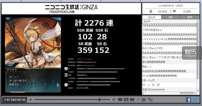 樱花烂漫含凋意:日本手游市场的颓势