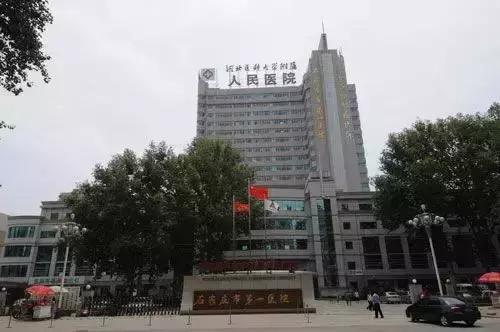 收藏中国医院最好专科公布,收藏北京22家医院线上挂号汇总