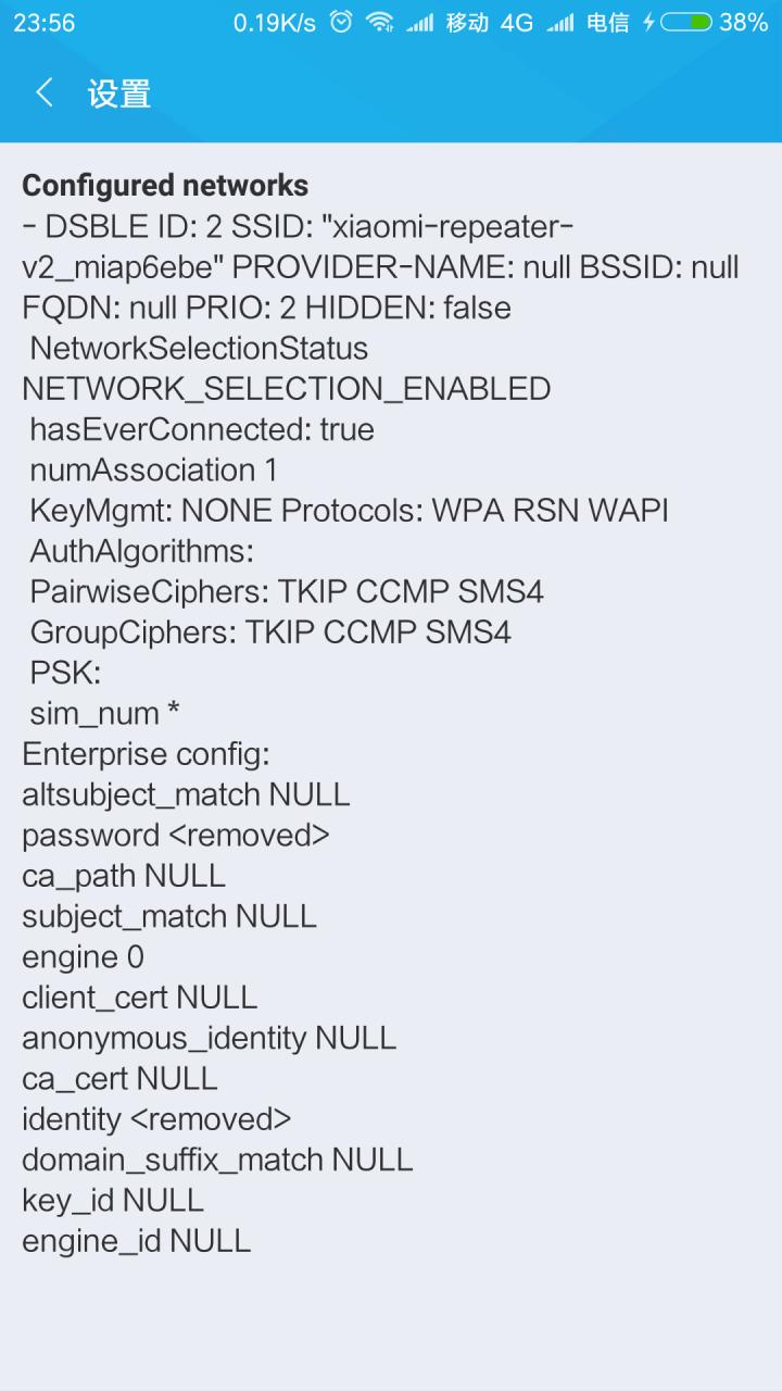 miui最主要的功能动画,miui安卓原生功能