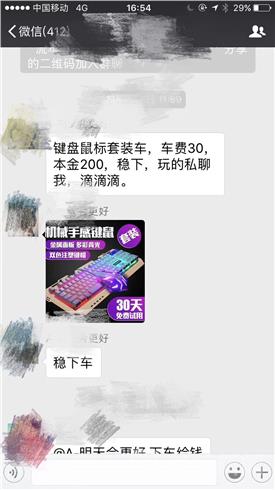 打假双十一,双11打假人视频