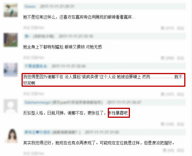 何炅白敬亭吴昕,何炅吴昕白敬亭采访