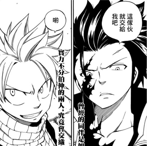 cos红蓝cp蕾姆和拉姆,动漫蕾姆拉姆双人图集