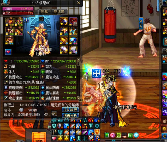 dnf公会退出了升级的训练还在吗,dnf公会增益管理都需要什么材料