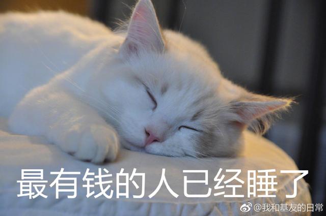 老婆疯狂网购老公忍无可忍发火,140万刷爆17张卡完整版