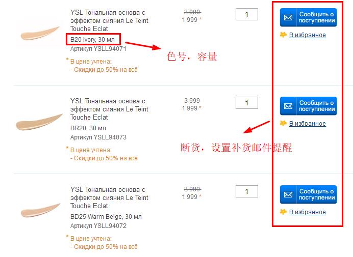 兰蔻ysl迪奥纪梵希,纪梵希五折
