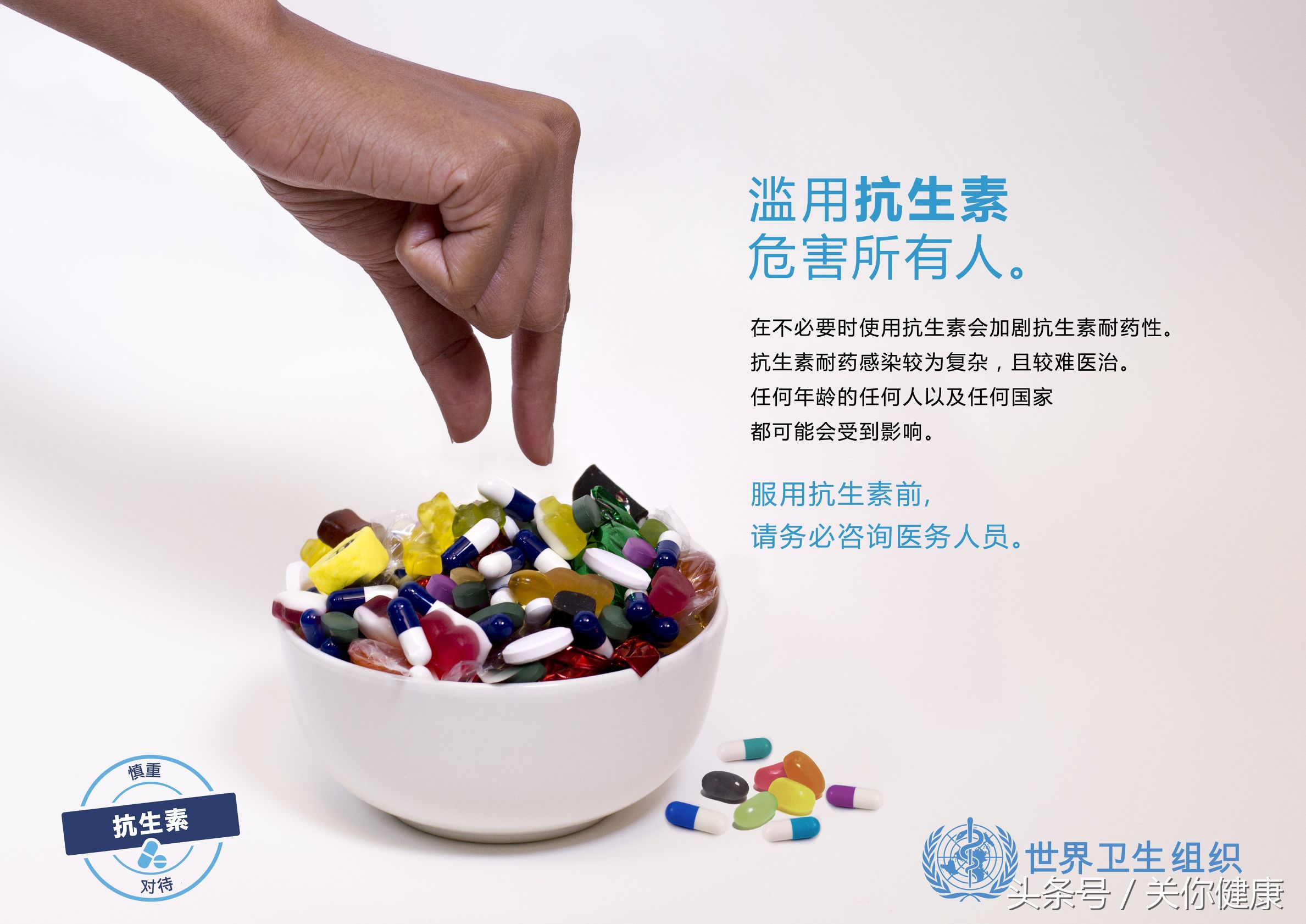 抗生素耐药的病人该怎么办,抗生素耐药寻找安全之路