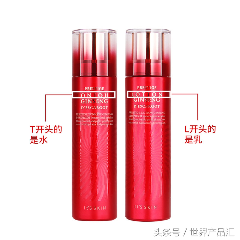 伊思itsskin素颜霜怎么使用,itsskin伊思蜗牛霜效果