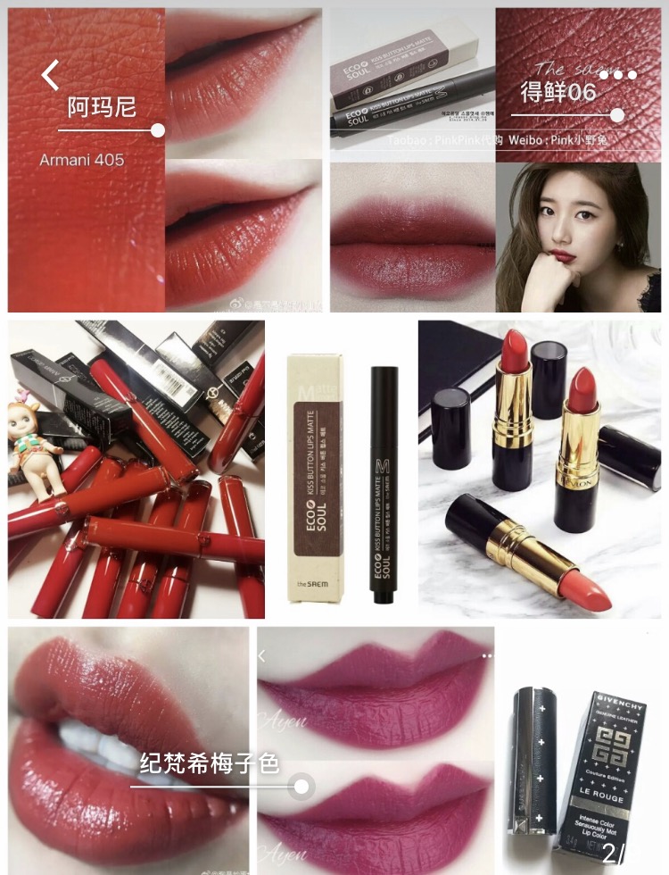 适合黄皮单色的口红色号推荐,适合黄皮的口红色号平价春夏