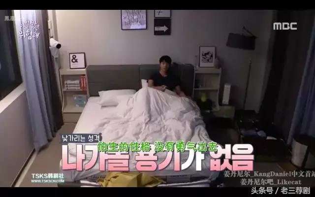 史上最尬的韩国综艺节目,韩国爆笑综艺三个人被困孤岛