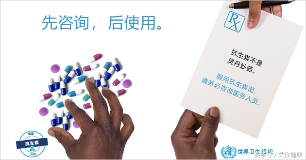 抗生素耐药的病人该怎么办,抗生素耐药寻找安全之路