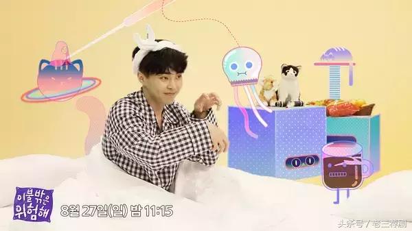 史上最尬的韩国综艺节目,韩国爆笑综艺三个人被困孤岛