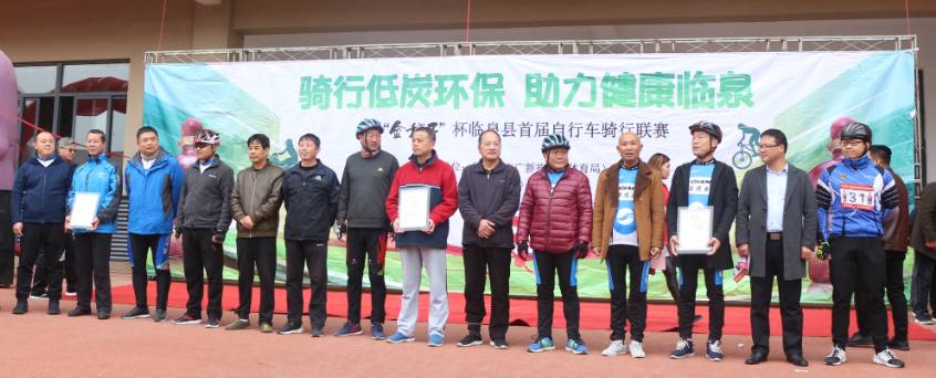 富泉自行车比赛,临泉公路车比赛