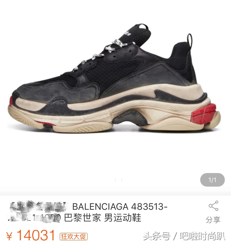 赵丽颖穿高帮鞋子,赵丽颖机场同款白色运动鞋