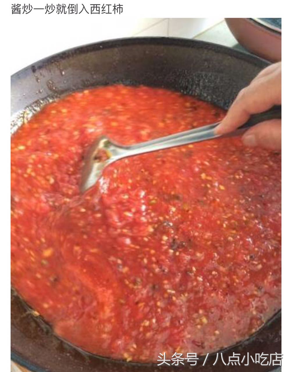 教你如何自制西红柿辣酱,西红柿自制辣椒酱的家常做法