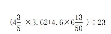 奥数五年级速算巧算经典奥数题,速算技巧小学数学奥数题