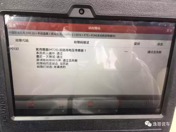 双11花26万买辆六千公里的凯迪拉克XT5，被老姐一把拽回来