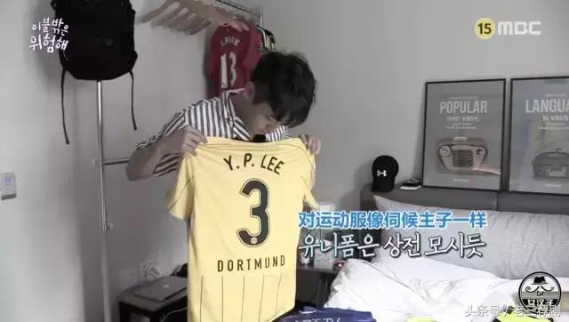 史上最尬的韩国综艺节目,韩国爆笑综艺三个人被困孤岛