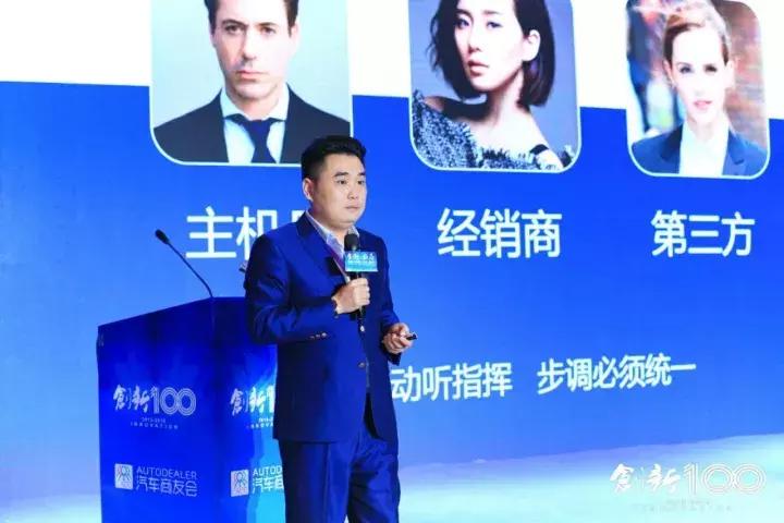 雷红波:汽车经销商如何改变网销下滑的趋势?