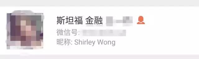 微信昵称特殊符号鄙视,微信昵称鄙视链