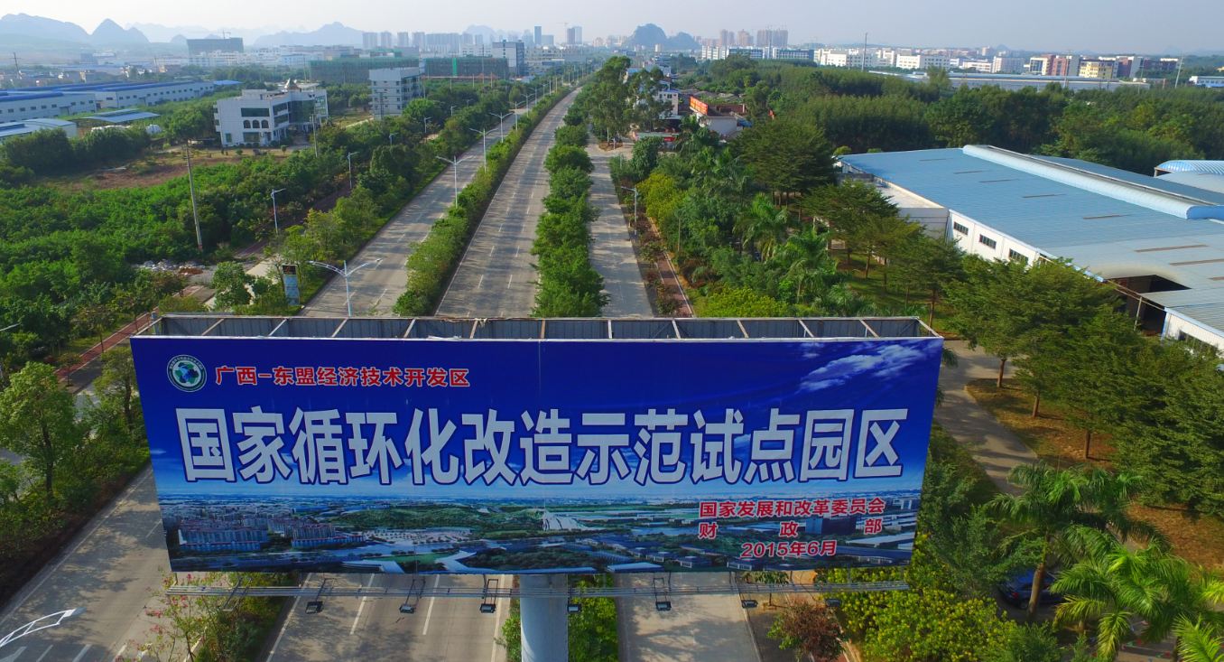 广西东盟经济技术开发区简介,广西东盟经济开发区视频