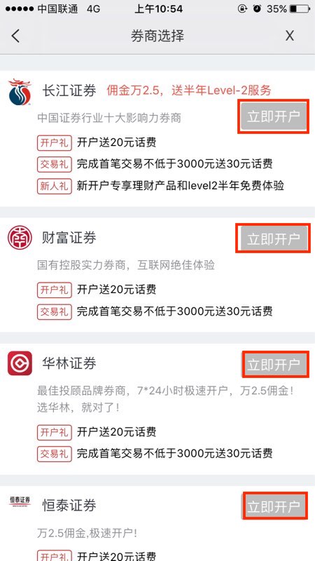 a股什么时间可以打新股,a股最牛散户净赚16亿