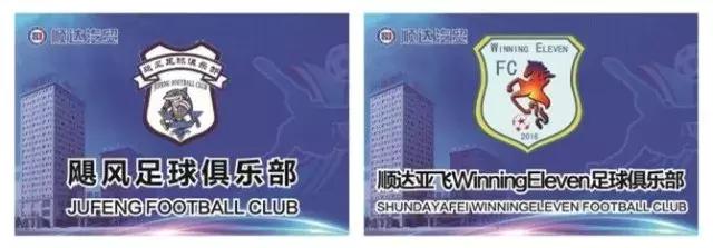 无锡锡超联赛,锡超联赛足球