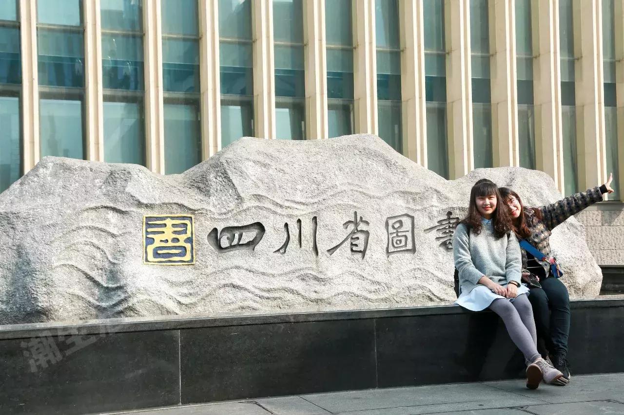 2018成都市福利,成都的福利待遇和生活水平