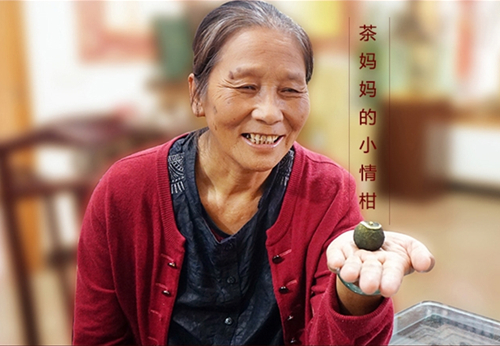 小青柑口感比较好的品牌,新会当地比较好的小青柑品牌