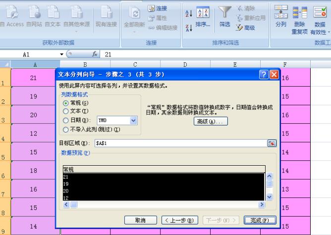 excel批量去除单元格内文字的空格,excel批量去掉身份证号码前的空格
