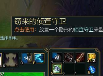 英雄联盟符文天赋逐一介绍,英雄联盟最新符文解析