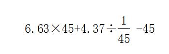 奥数五年级速算巧算经典奥数题,速算技巧小学数学奥数题