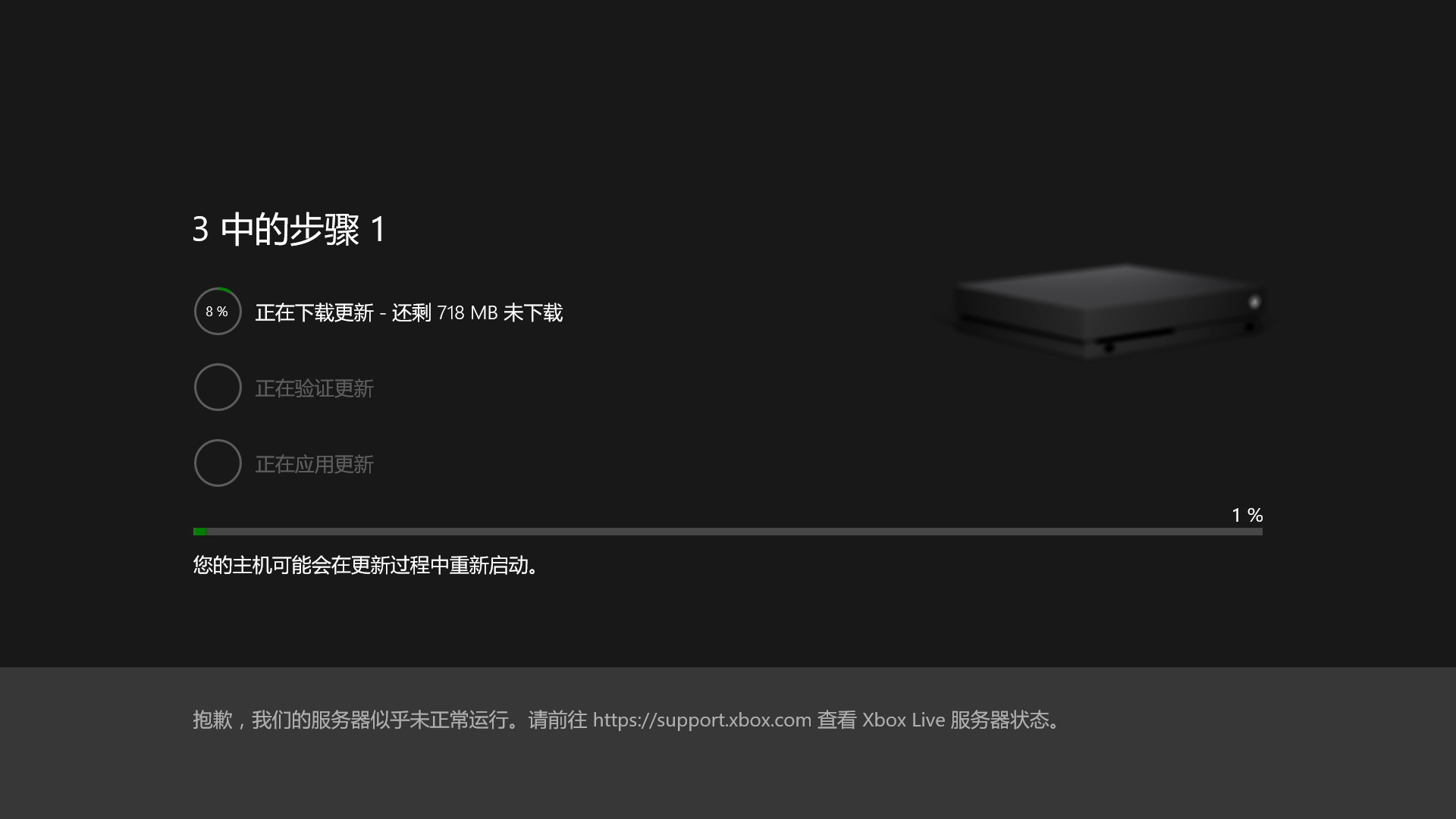 xboxonex天蝎座国行解锁,xboxonex天蝎座游戏画质对比