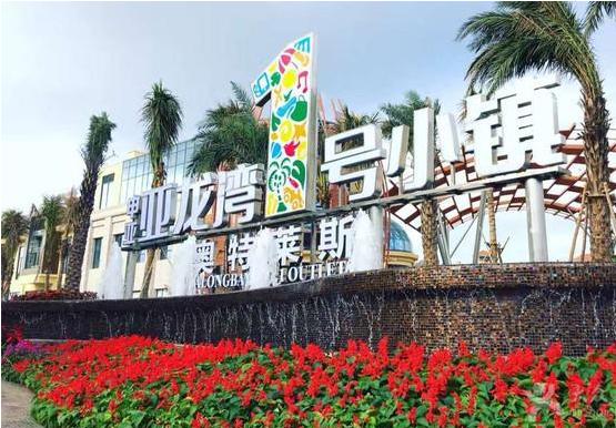 三亚送的14个免费海上游玩项目,三亚必买10件礼物