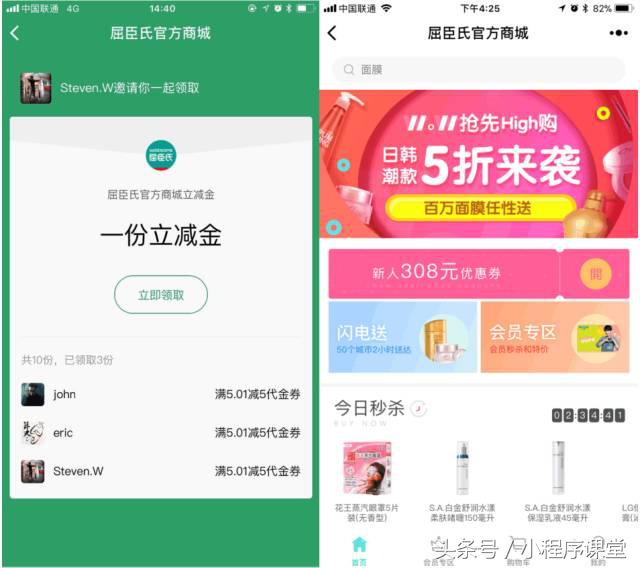 双十一小程序做什么,电商小程序双十一是真的吗