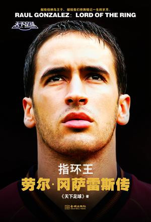 皮尔洛退役后视频,皮尔洛什么时候退役的