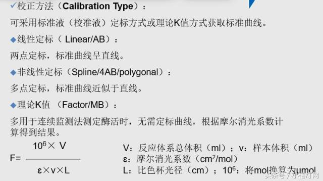ivd应用领域分析,ivd产品知识