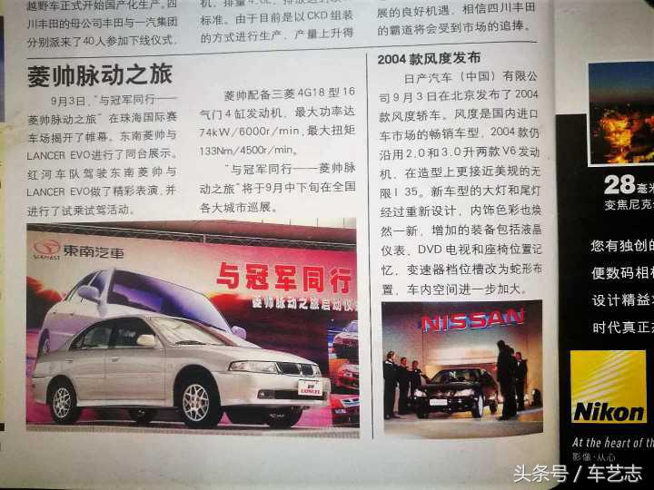 30年前这本杂志历久弥新,二十年前的杂志价值