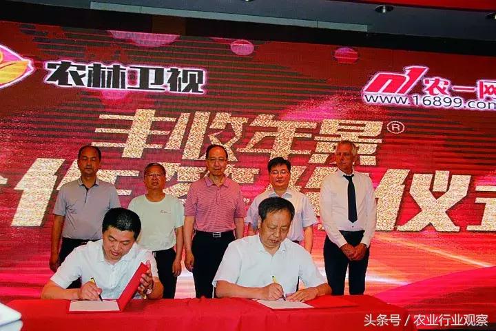 农资行业的拐点在哪里,农资电商新风口