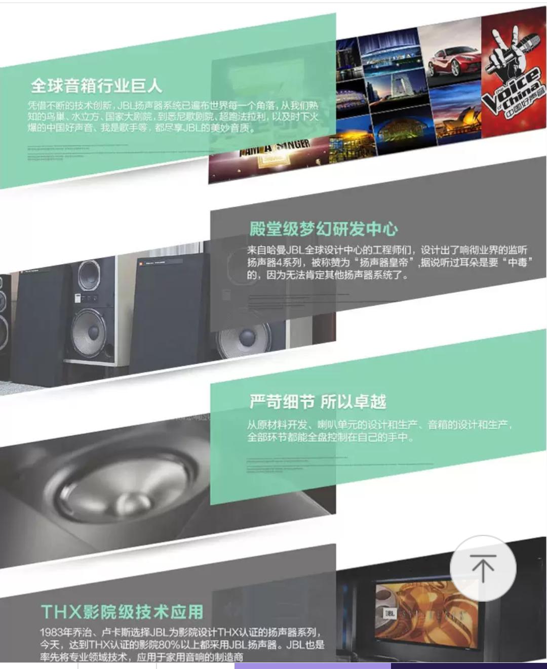 小身材大音量,jblgo金砖音响