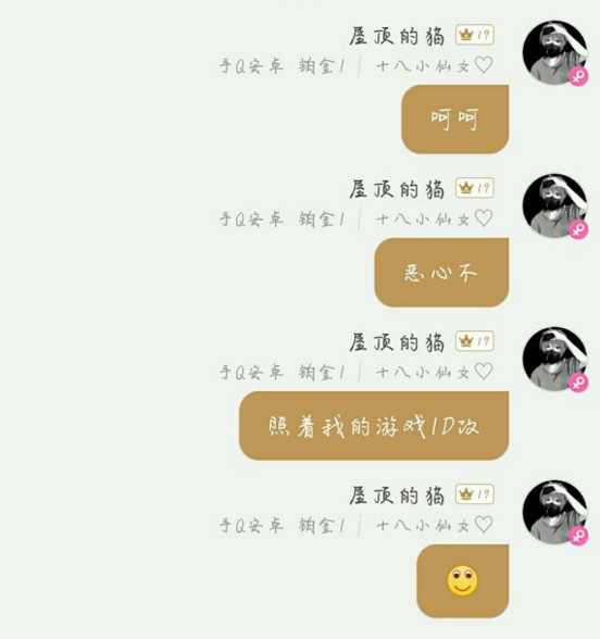 王者荣耀女生撞英雄,王者荣耀三大女英雄互怼