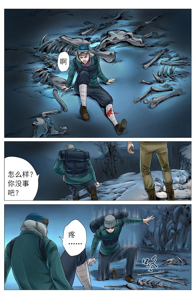 摸金校尉太猖狂，在九妖塔锋芒具露—天王盖地虎，宝塔镇河妖！