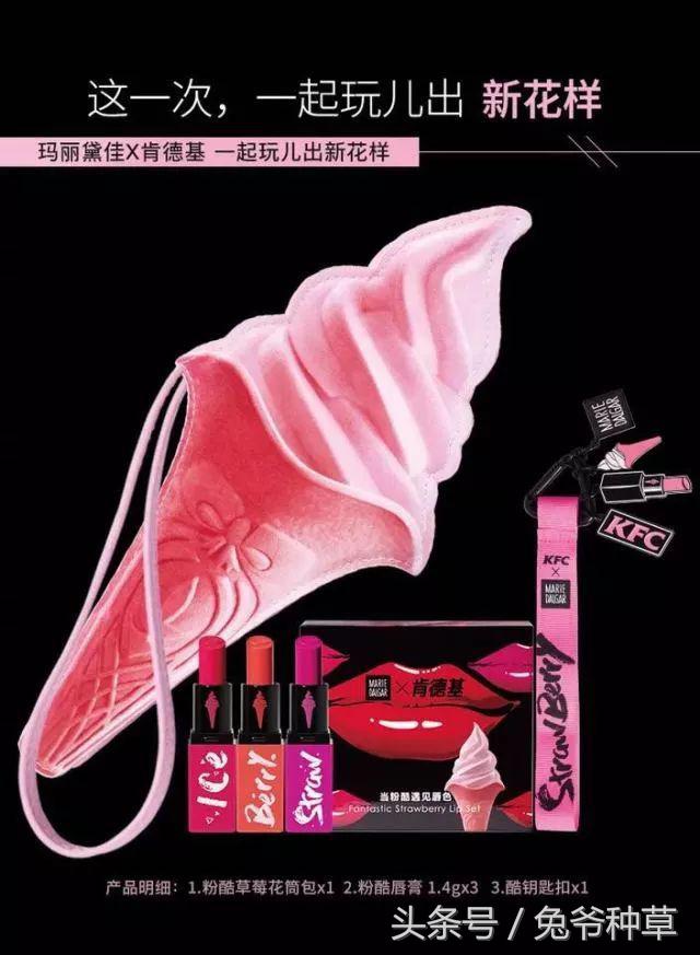 麻辣鸡nicki联手cardi,麻辣鸡nicki合作新曲