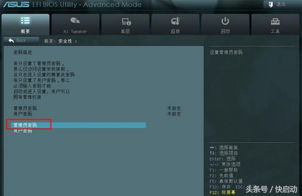 重装系统不识别u盘启动盘怎么办,电脑不识别u盘启动后不重新修复