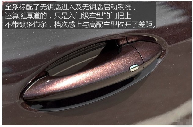 别克君越豪华型功能评测,20款别克君越2.0t豪华沉浸体验