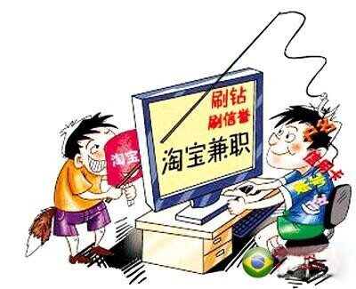 网络做淘宝兼职哪个平台好,淘宝开店网络兼职创业项目