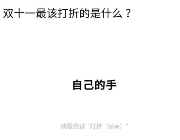 脑抽风买过的那些鸡肋产品，现在想想都是泪