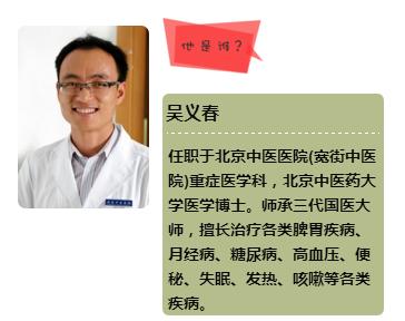 如何治疗肾虚效果最好,中药治疗肾虚需要多长时间有效果